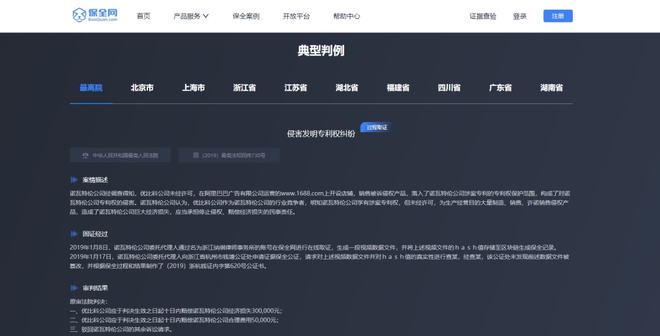 金年会保全网差异以“网”面目一新(图2)